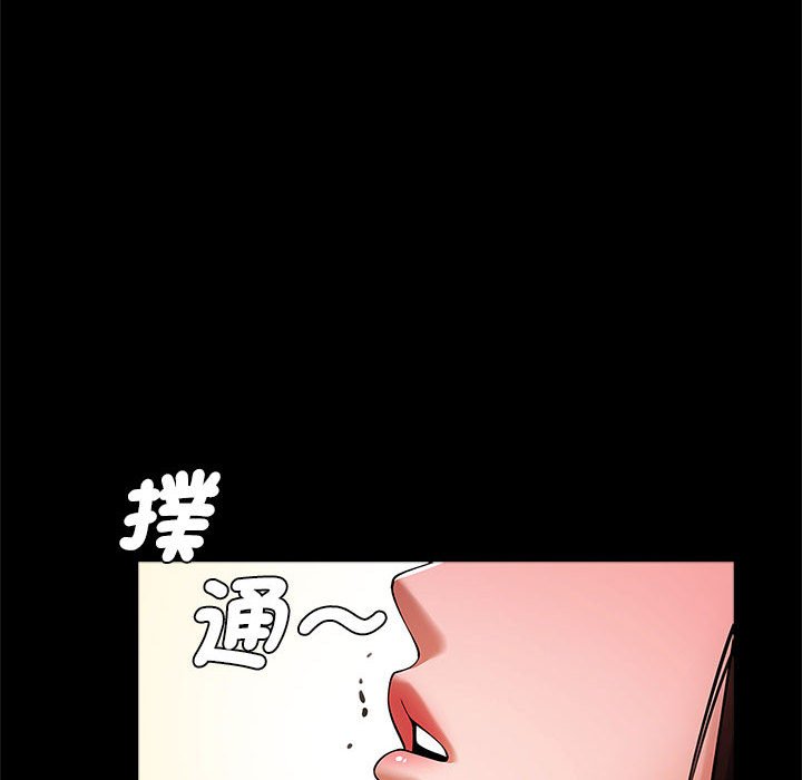 [韩国漫画] 逆袭之路 剧情,职场#[152P]-126