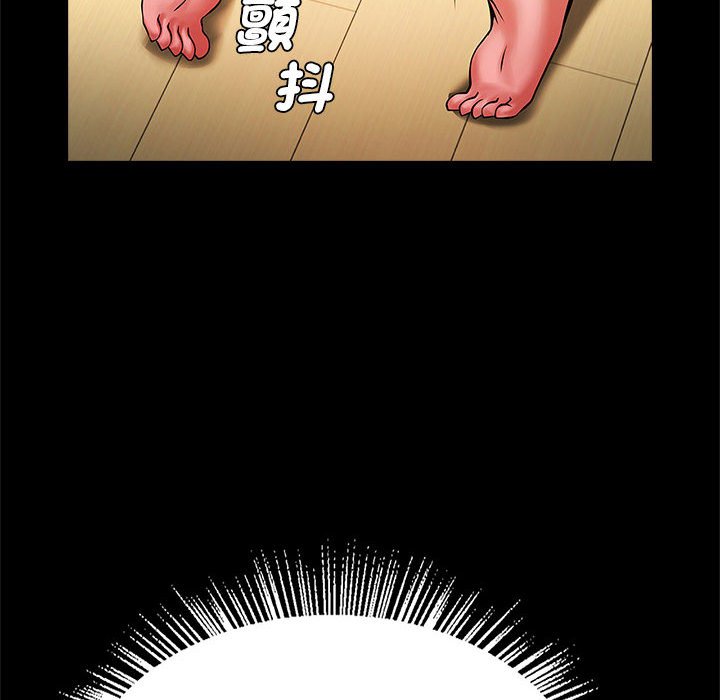 [韩国漫画] 逆袭之路 剧情,职场#[152P]-132