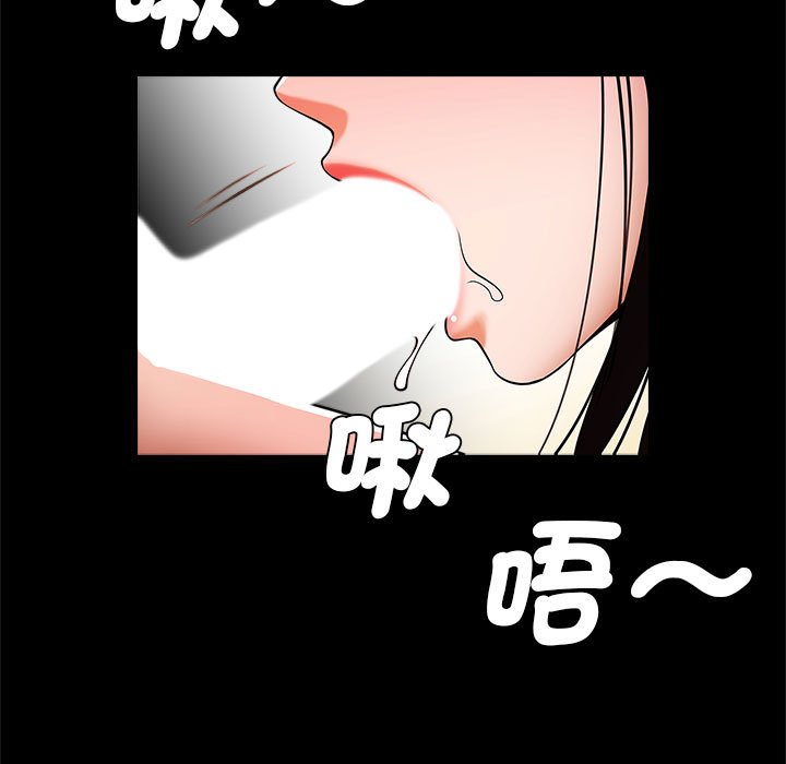 [韩国漫画] 逆袭之路 剧情,职场#[152P]-25