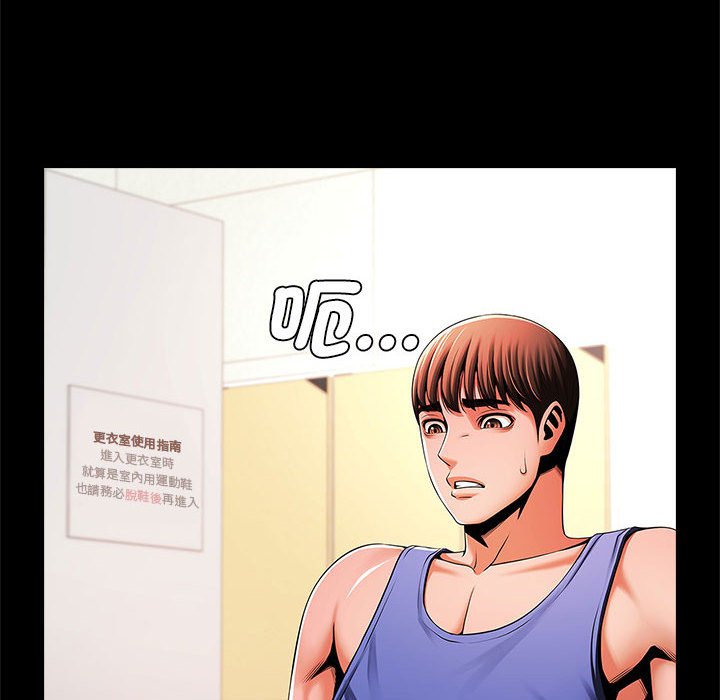 [韩国漫画] 逆袭之路 剧情,职场#[152P]-26