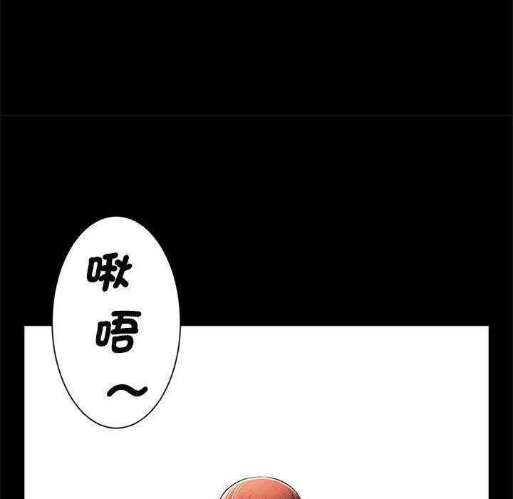 [韩国漫画] 逆袭之路 剧情,职场#[152P]-30