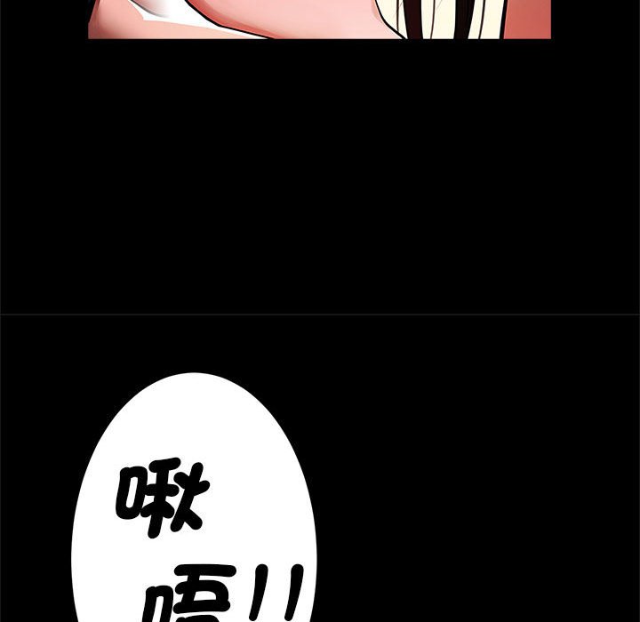[韩国漫画] 逆袭之路 剧情,职场#[152P]-36