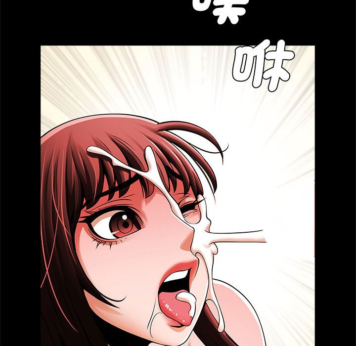 [韩国漫画] 逆袭之路 剧情,职场#[152P]-46