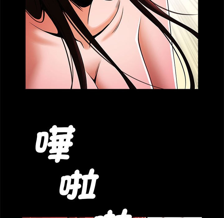 [韩国漫画] 逆袭之路 剧情,职场#[152P]-47