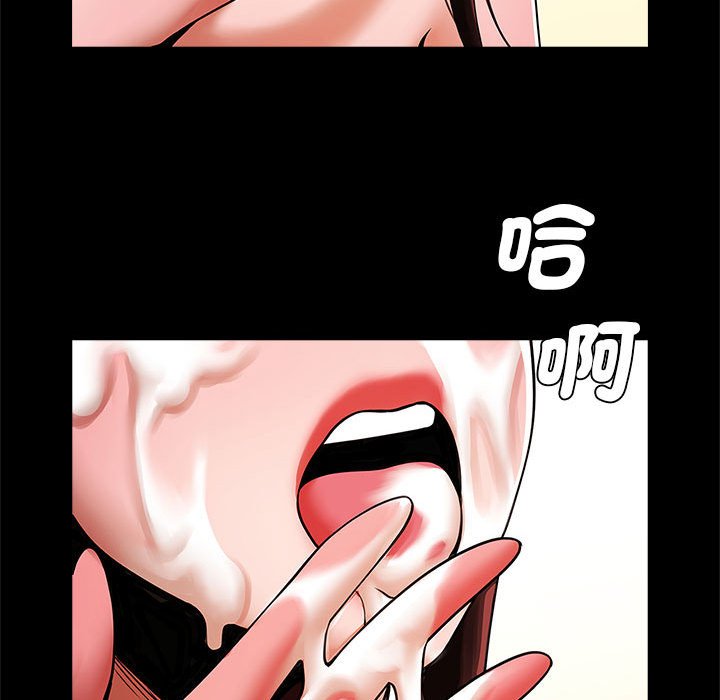 [韩国漫画] 逆袭之路 剧情,职场#[152P]-62