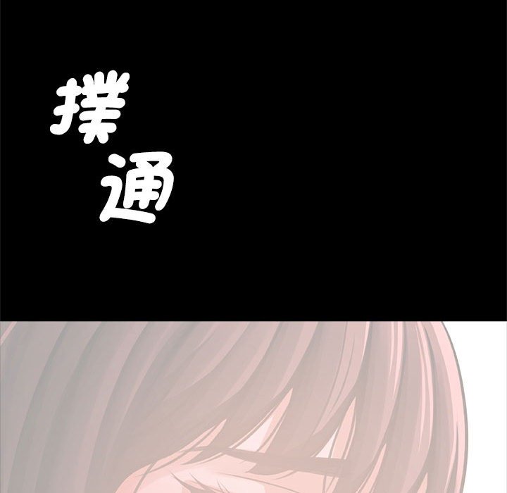 [韩国漫画] 逆袭之路 剧情,职场#[152P]-65