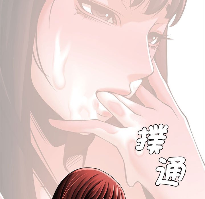 [韩国漫画] 逆袭之路 剧情,职场#[152P]-66