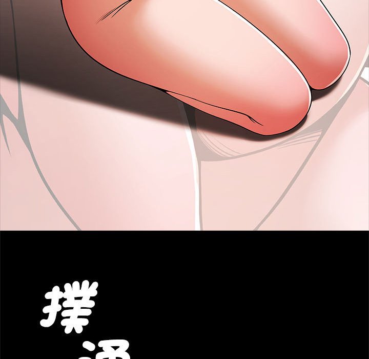 [韩国漫画] 逆袭之路 剧情,职场#[152P]-68