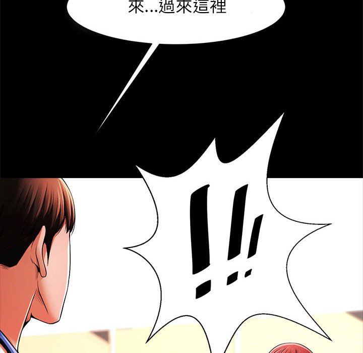 [韩国漫画] 逆袭之路 剧情,职场#[152P]-9