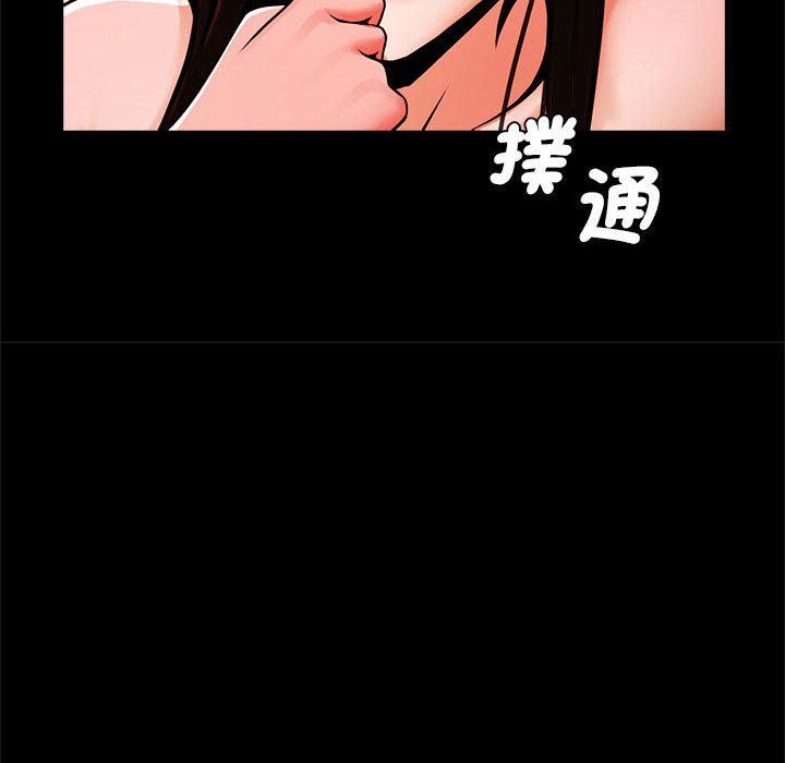 [韩国漫画] 逆袭之路 剧情,职场#[137P]-120