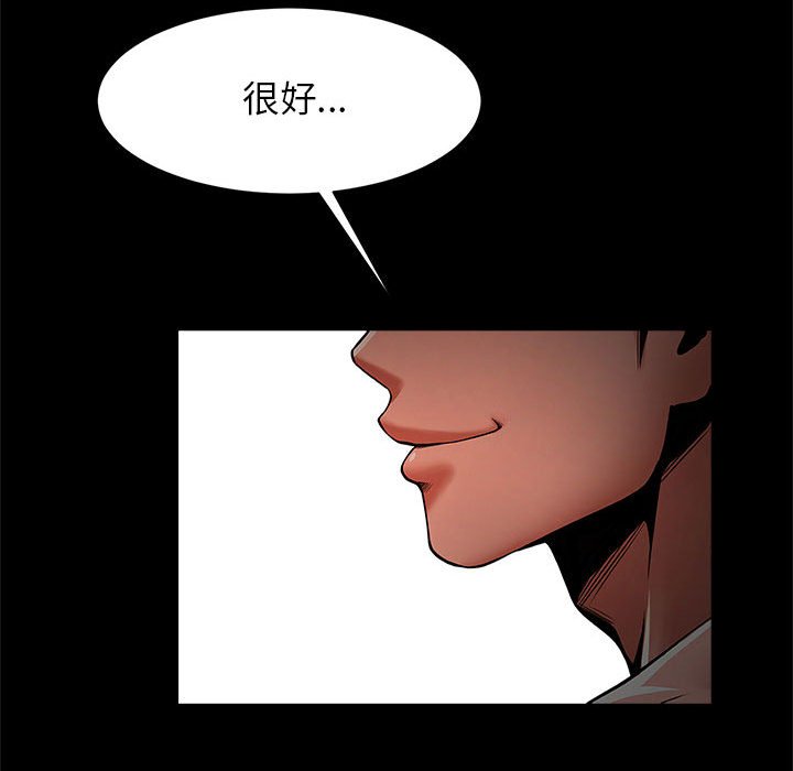 [韩国漫画] 逆袭之路 剧情,职场#[137P]-126