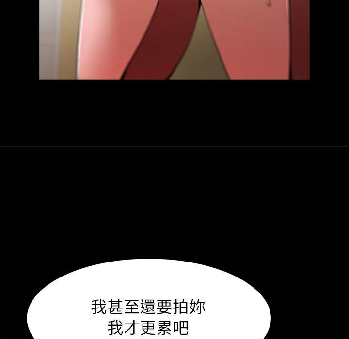 [韩国漫画] 逆袭之路 剧情,职场#[137P]-37