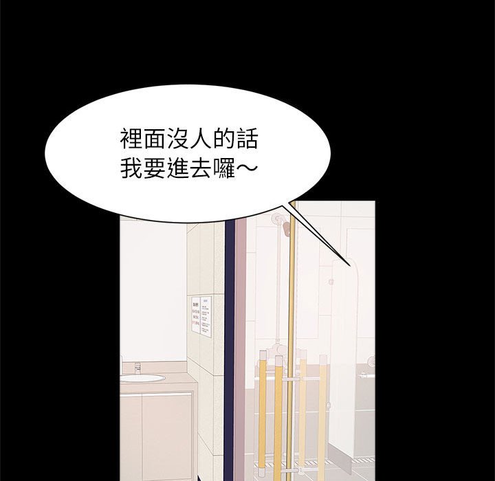 [韩国漫画] 逆袭之路 剧情,职场#[137P]-78