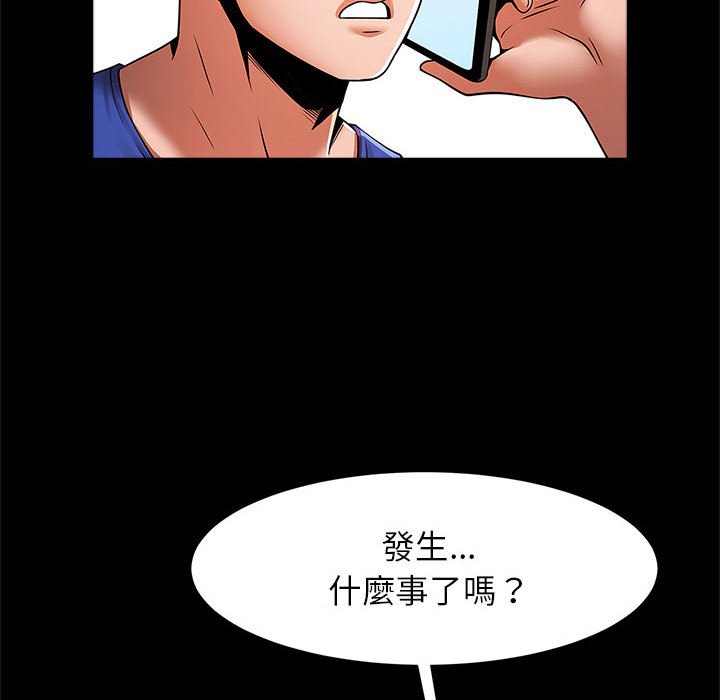 [韩国漫画] 逆袭之路 剧情,职场#[132P]-111