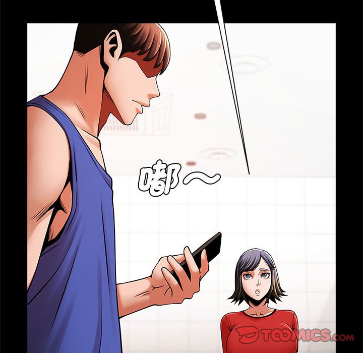 [韩国漫画] 逆袭之路 剧情,职场#[132P]-112