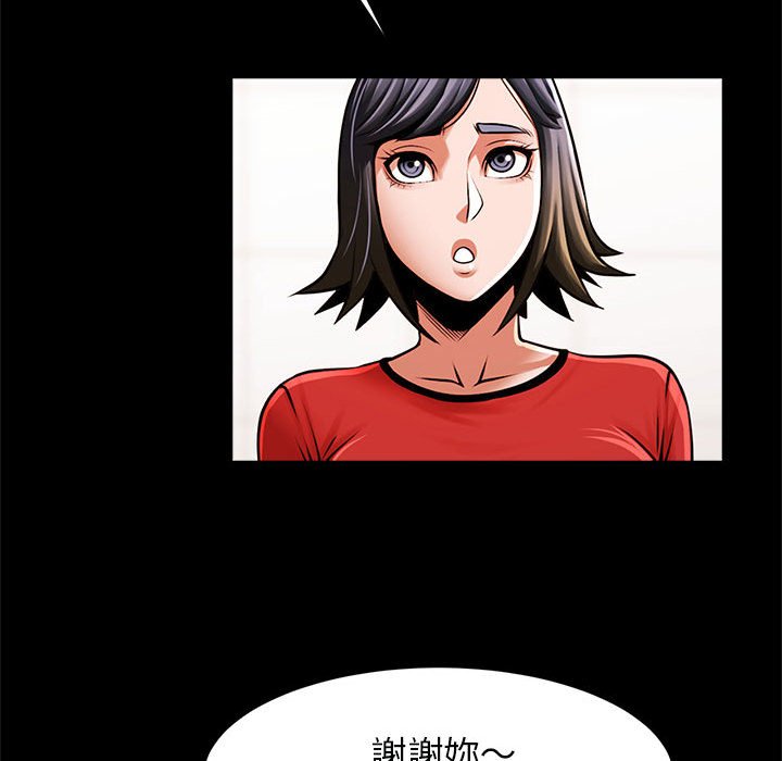 [韩国漫画] 逆袭之路 剧情,职场#[132P]-117