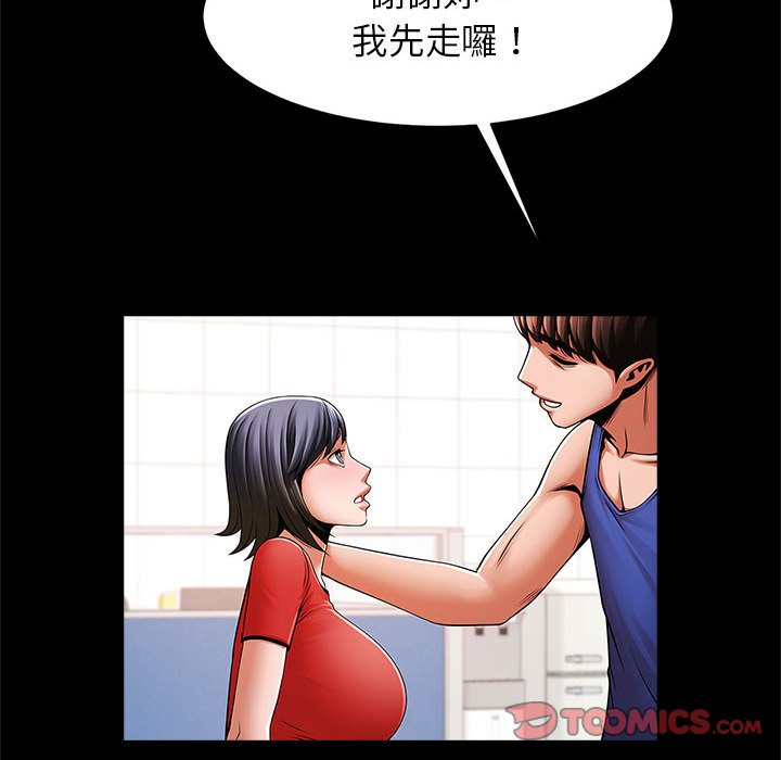 [韩国漫画] 逆袭之路 剧情,职场#[132P]-118