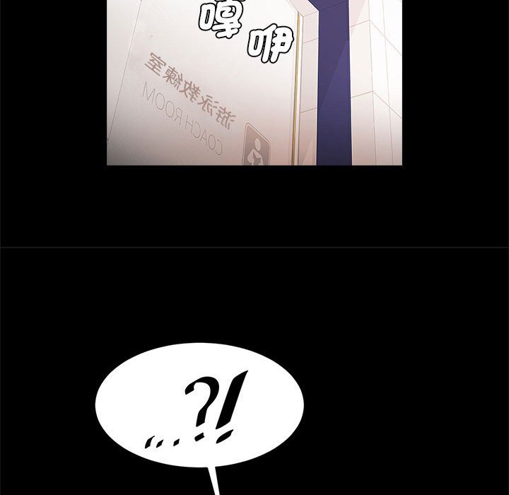 [韩国漫画] 逆袭之路 剧情,职场#[132P]-127
