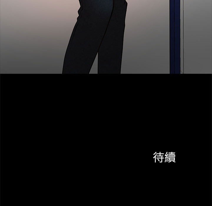 [韩国漫画] 逆袭之路 剧情,职场#[132P]-132