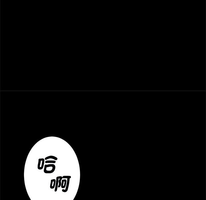 [韩国漫画] 逆袭之路 剧情,职场#[132P]-52