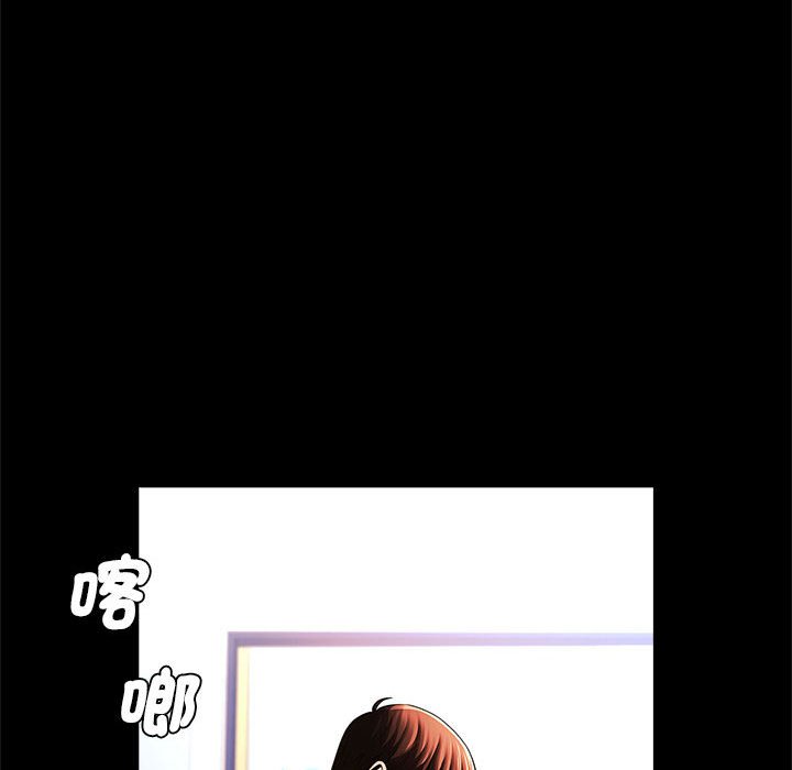 [韩国漫画] 逆袭之路 剧情,职场#[132P]-69