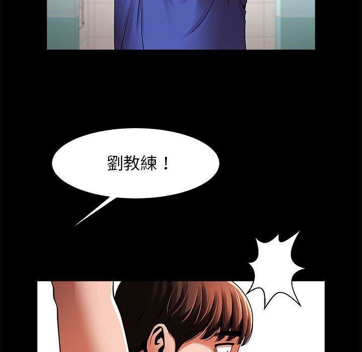 [韩国漫画] 逆袭之路 剧情,职场#[132P]-72