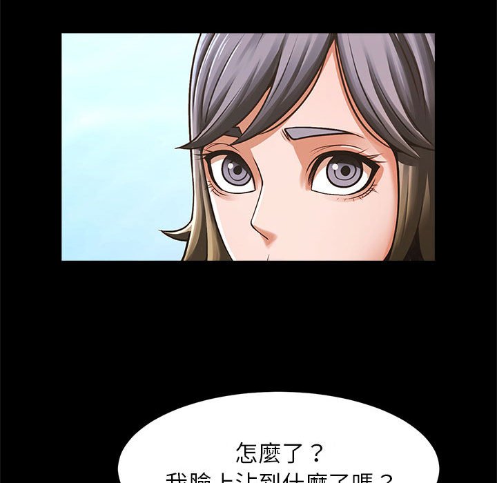 [韩国漫画] 逆袭之路 剧情,职场#[132P]-84