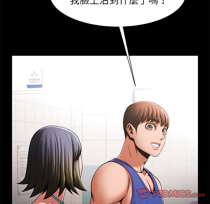 [韩国漫画] 逆袭之路 剧情,职场#[132P]-85