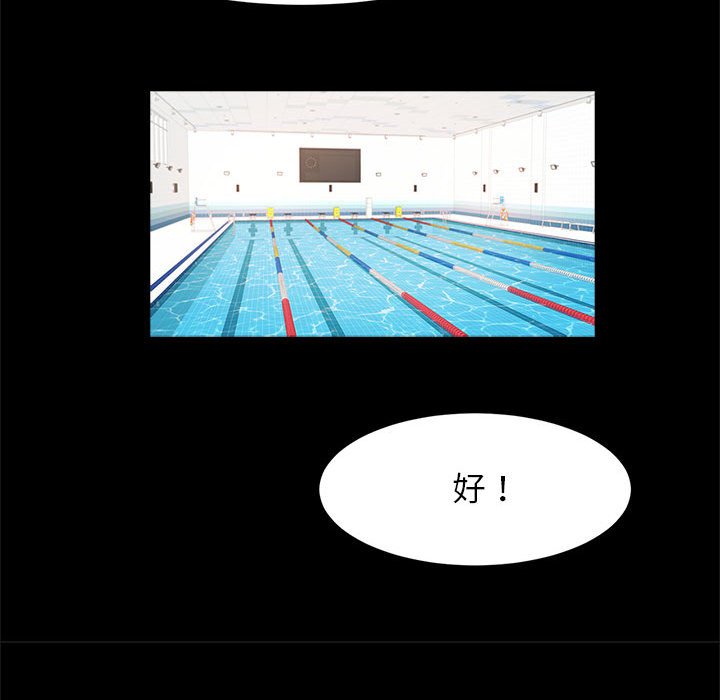 [韩国漫画] 逆袭之路 剧情,职场#[132P]-87