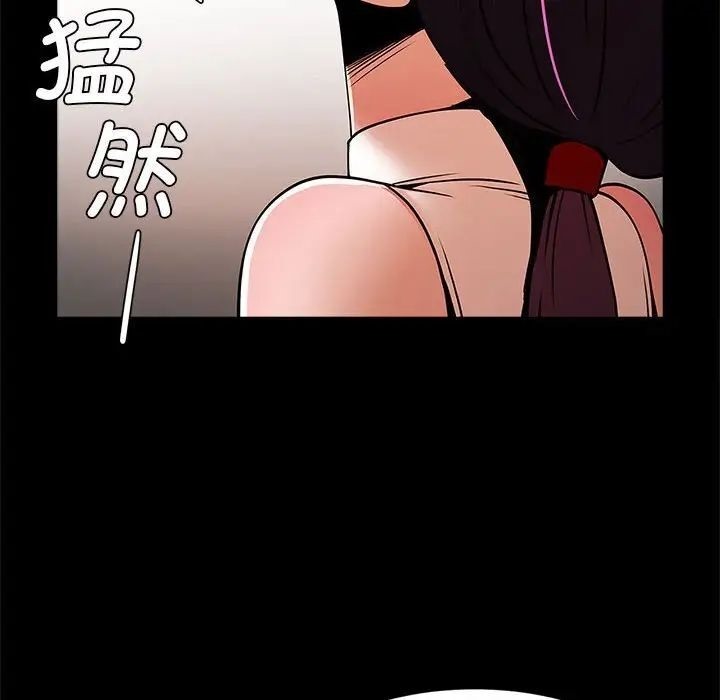[韩国漫画] 逆袭之路 剧情,职场#[137P]-113