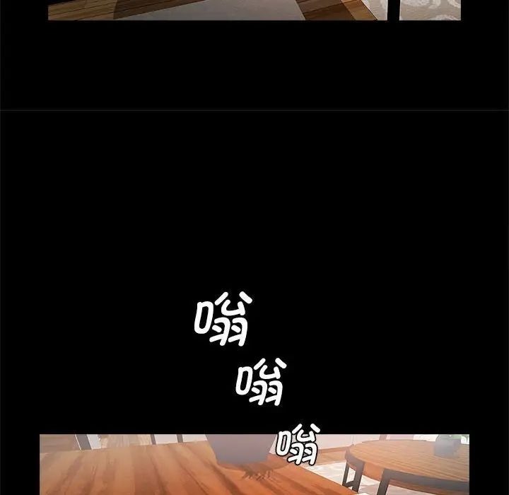 [韩国漫画] 逆袭之路 剧情,职场#[137P]-135