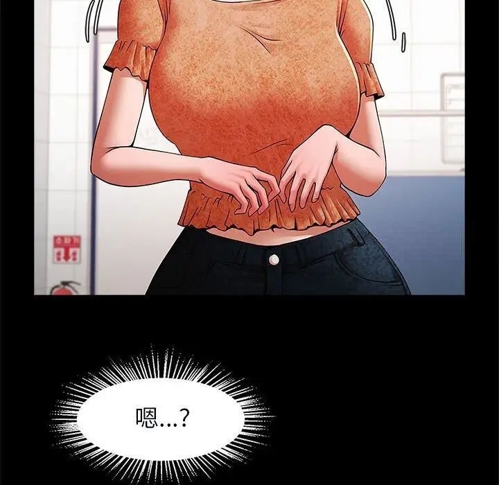 [韩国漫画] 逆袭之路 剧情,职场#[137P]-18