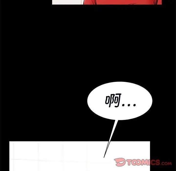 [韩国漫画] 逆袭之路 剧情,职场#[137P]-26