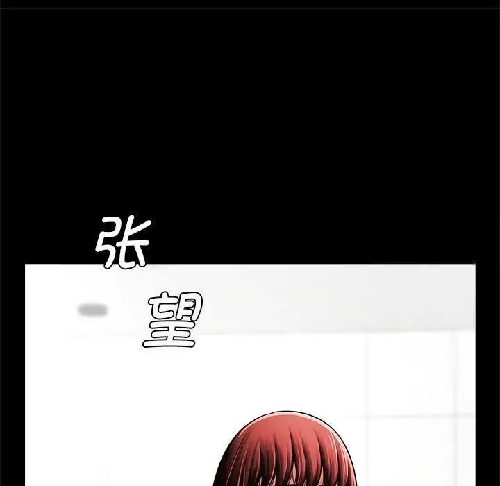 [韩国漫画] 逆袭之路 剧情,职场#[137P]-28