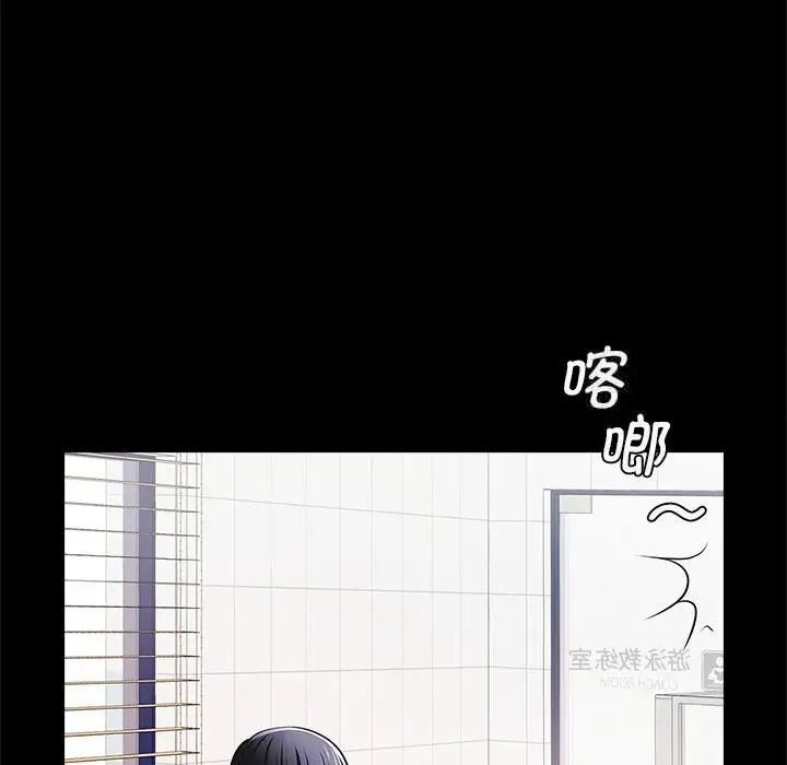 [韩国漫画] 逆袭之路 剧情,职场#[137P]-34
