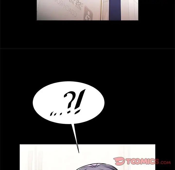 [韩国漫画] 逆袭之路 剧情,职场#[137P]-8