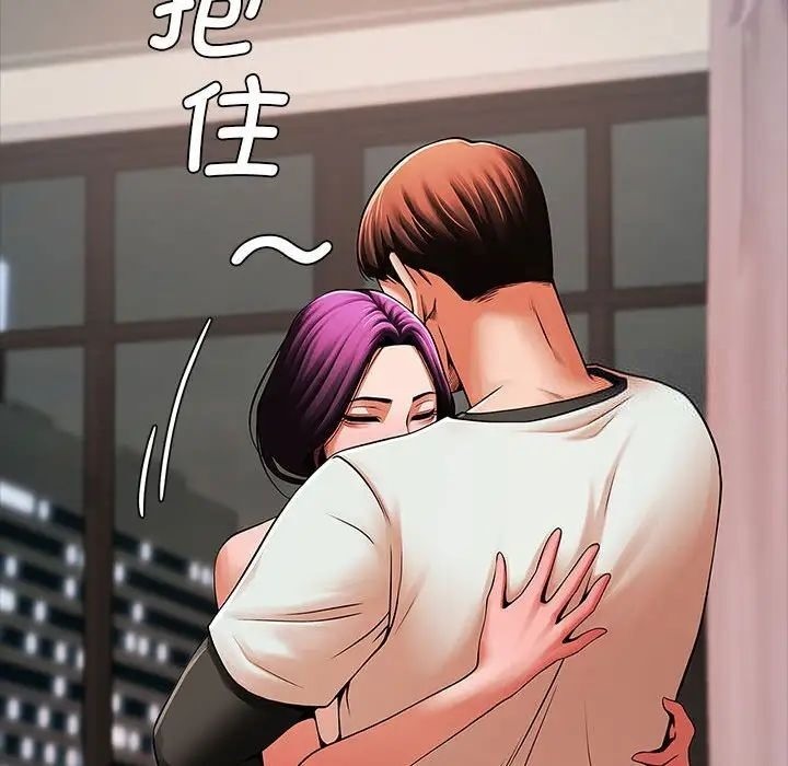 [韩国漫画] 逆袭之路 剧情,职场#[137P]-93