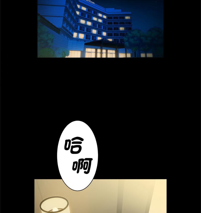 [韩国漫画] 逆袭之路 剧情,职场#[147P]-105