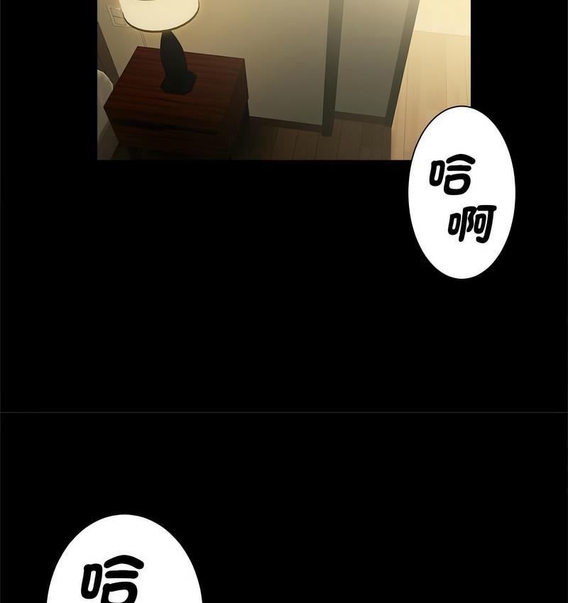 [韩国漫画] 逆袭之路 剧情,职场#[147P]-106
