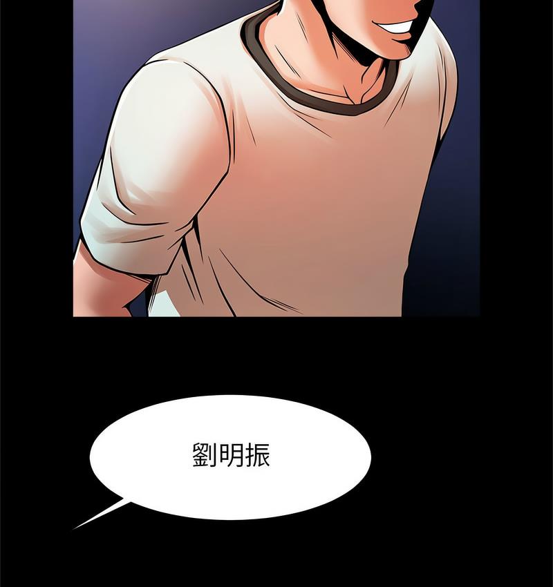 [韩国漫画] 逆袭之路 剧情,职场#[147P]-130