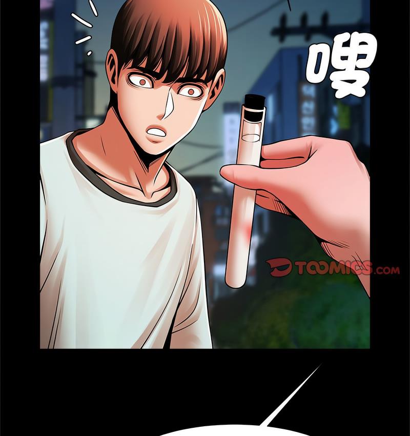 [韩国漫画] 逆袭之路 剧情,职场#[147P]-143