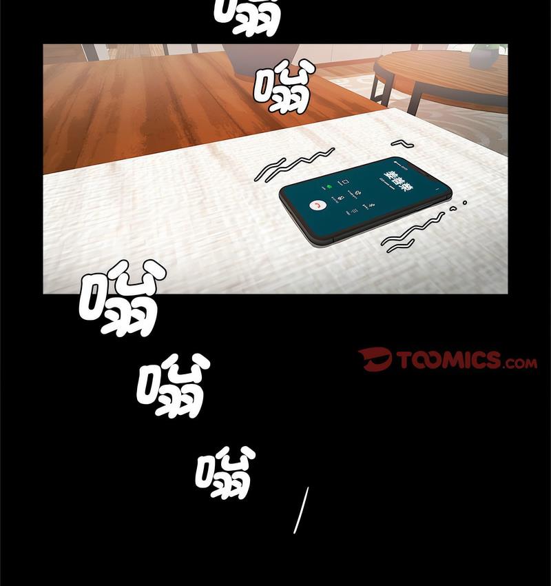 [韩国漫画] 逆袭之路 剧情,职场#[147P]-15