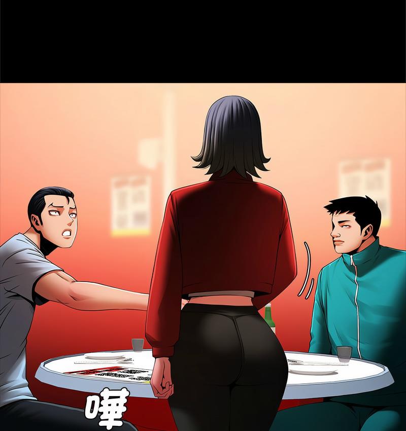 [韩国漫画] 逆袭之路 剧情,职场#[147P]-37