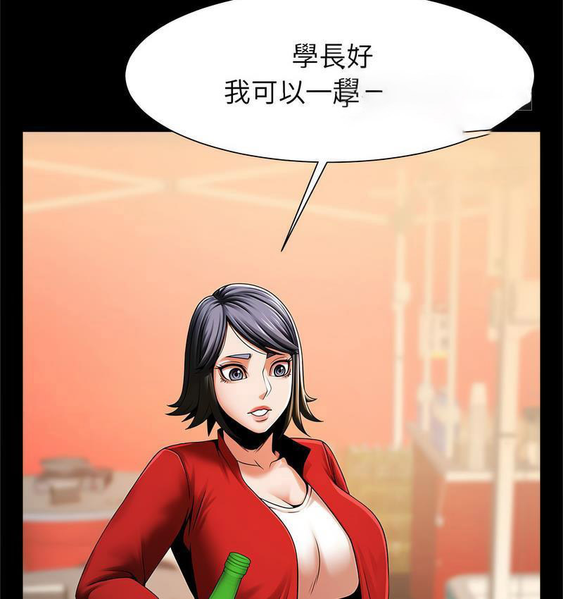 [韩国漫画] 逆袭之路 剧情,职场#[147P]-40