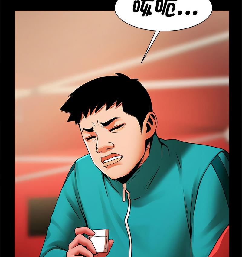 [韩国漫画] 逆袭之路 剧情,职场#[147P]-63