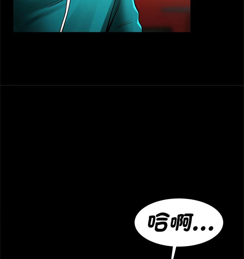 [韩国漫画] 逆袭之路 剧情,职场#[147P]-67