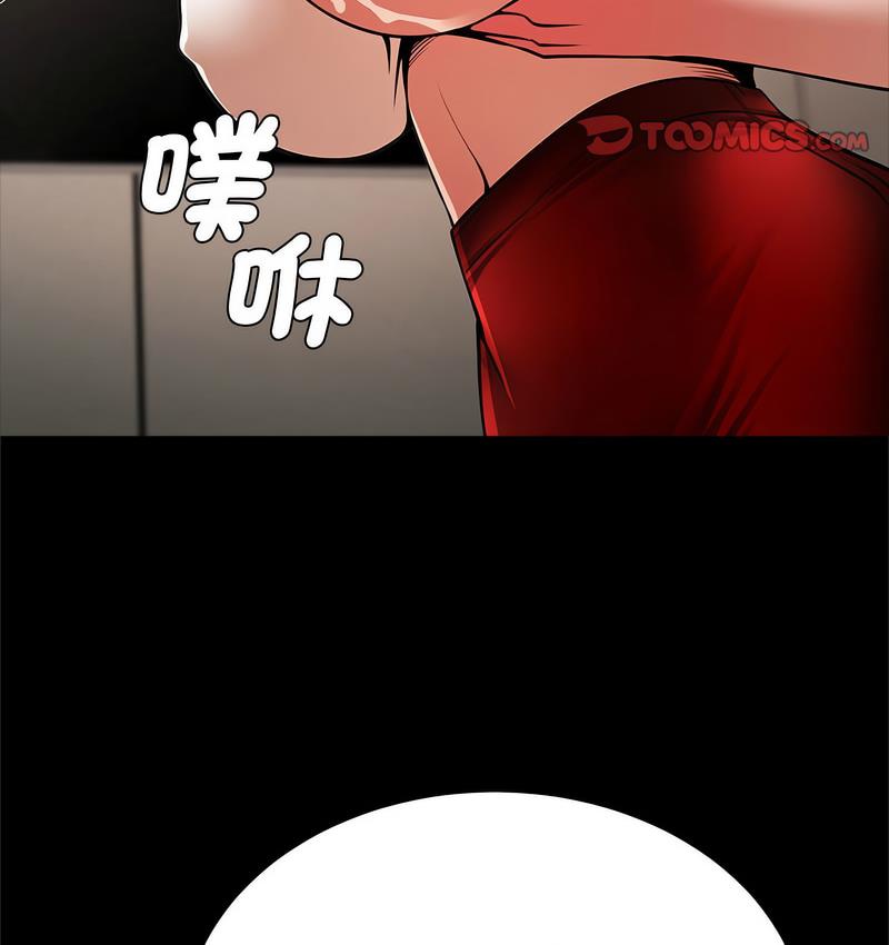 [韩国漫画] 逆袭之路 剧情,职场#[147P]-9