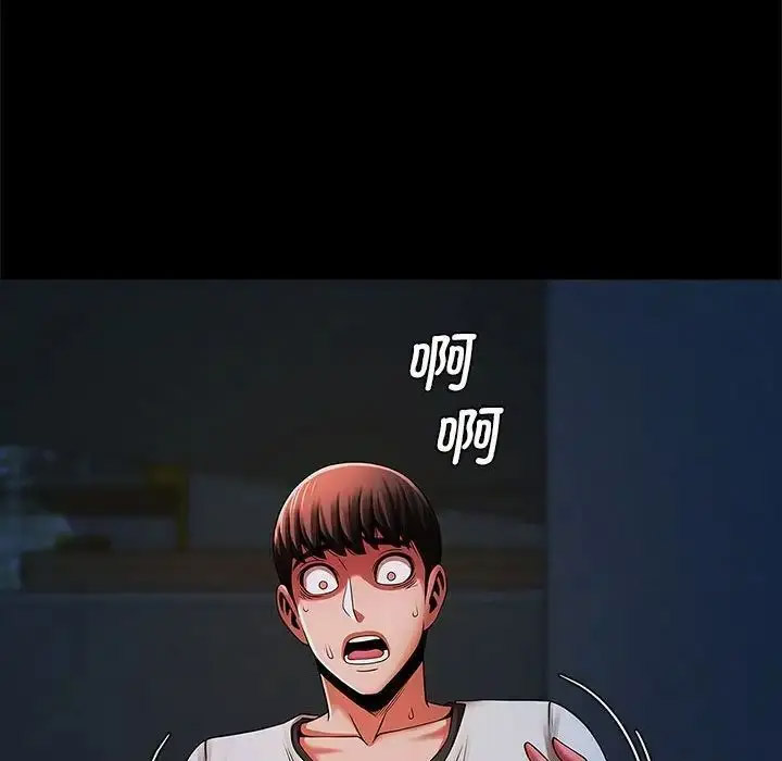 [韩国漫画] 逆袭之路 剧情,职场#[140P]-105