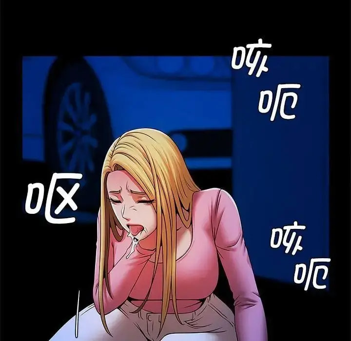 [韩国漫画] 逆袭之路 剧情,职场#[140P]-107