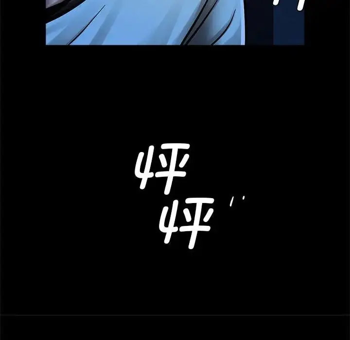 [韩国漫画] 逆袭之路 剧情,职场#[140P]-111